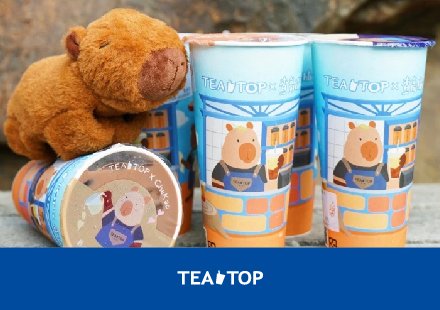 TEA TOP第一味｜水果界黑寶石！巨峰葡萄青(含茶凍) 7/1 開賣，TEA TOP帶你品嚐季節限定